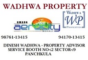 GMADA Aerocity Plots In Mohali,  Chandigarh