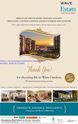 Flats For Sale In Wave Estate Mohali Sector-85 near Aerocity