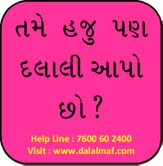 4 BHK Bungalow for Sale at L.P. Savani in Surat - No Commission