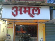 SHOP FOR SALE IN VIRAR