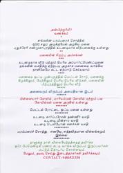 RESIDENTAIL - APARTMENT PLOT FOR SALE IN PONDICHERRY