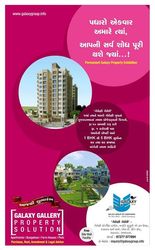 Galaxy group of companies 