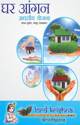 Plots @ Rs 749 Per Sq Yard at Phulera Call @ 09312366616