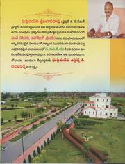 Lands For Sale At Low Cost In Kotappakonda