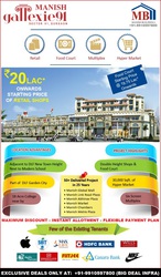 Prelaunch Manish Galleria new high street in DLF Garden city gurgaon