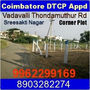 5 Cents DTCP Corner Plot for Sale Vadavalli Thondamuthur Road
