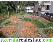 Trivandrum Peyad Land plot for sale