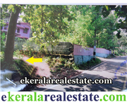 varkala trivandrum land sale