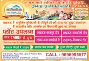 Buy Plots at affordable price in Lucknow, Mohan Road