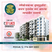 2 BHK Affordable Homes at Ambegaon (kh.) Pune