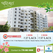 New  Projects  in  Ambegaon  Pune 