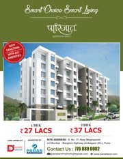 2 BHK Ready Homes at Ambegaon (kh.)  Pune