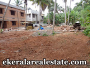 house plot 5 cents sale at Ulloor Trivandrum