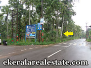 Road Frontage 3.50 acre land sale at Maranalloor Trivandrum
