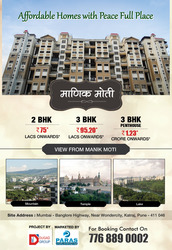 2 BHK ready posession brand new flats for sale at manik moti, katraj