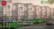 1&2 BHK Apartments/Flats in sunrise Premium Floors Karnal