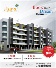 2 BHK Flats At Aura, Hinjewadi, Pune