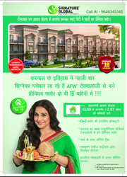 1 & 2 BHK Sunrise premium Floors in sector 35 Karnal