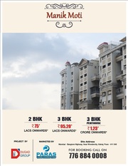 2 & 3 BHK flats for sale. With great features & facilities, Manik-Moti