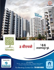 Suyog Nisarga 2 BHK Flats in Wagholi, Pune.