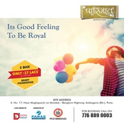 2 BHK NATP Sanction Flats For Sale in Aambegaon Khurd