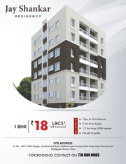 1 BHK Flats Sale Jay Shankar Residency Ambegaon Khurd, Pune.
