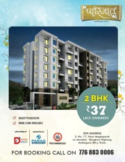 2 BHK Flat For Sale(NATP Sanctioned) at Ambegaon (kh.) Pune