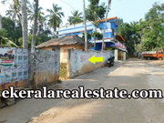 Land area 5 cents sale at Poovar Trivandrum