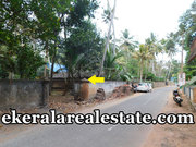 Poovar Trivandrum 25 cents road frontage land for sale