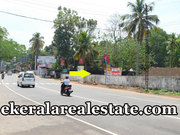 Pathanamthitta Kerala 70 cents land plot for sale