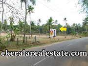 Parippally Trivandrum 2 acre road frontage plot for sale