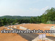 Low price house plot 5 cents sale at Puliyarakonam Trivandrum