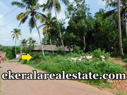 11 cents land plot sale at Varkala Puthenchantha