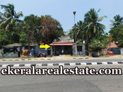 Shanghumugham  below 30 lakhs used hosue for sale 