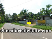 Pothencode below 6 lakhs per cent land for sale