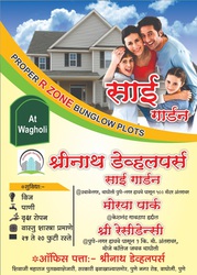 NA Plots for sale in pune | shreenath developers