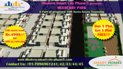 Buy Plot No. 4,  Get Plot No. 5 absolutely free!!! In Dholera | Smart H