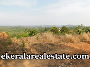 5.35 Acre Land Sale at Azhicode