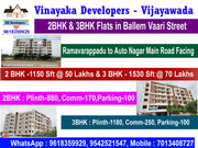 2BHK & 3BHK Apartments in Vijayawada (Ramavarappadu to Auto Nagar Road