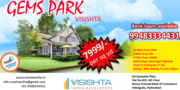 Visishta Infra Developers-Hyderabad|Open Plots Sales in Yadadri