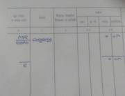 Plot at Balasore for Resident Purpose