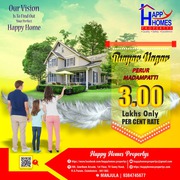 Residential Plots for sale near marine college myleripalayam 