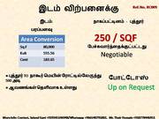 LAND FOR SALE NAGAPPATTINAM District PUTTUR   