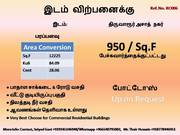 Land for sales THIRUVARUR AZZAD NAGAR