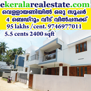 House For Sale at Vellayani Trivandrum