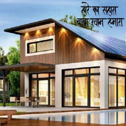 Buy/Sell Real Estate Property in Ajeetgarh Sikar